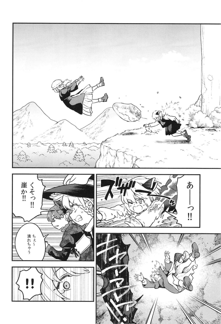 kirisame marisa, kaenbyou rin, rumia, and maribel hearn (touhou) drawn by fuuzasa
