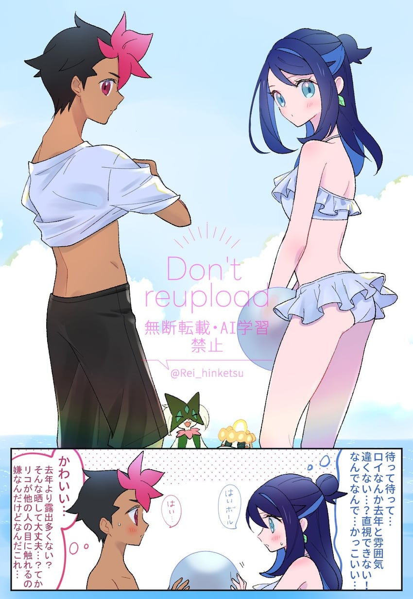 liko, meowscarada, roy, and crocalor (pokemon and 1 more) drawn by rei_hinketsu