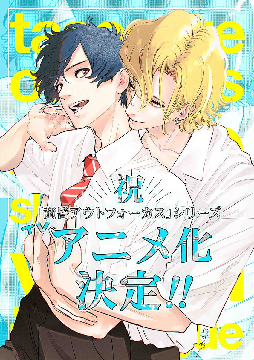 ootomo hisashi and tsuchiya mao (tasogare outfocus) drawn by jyanome29