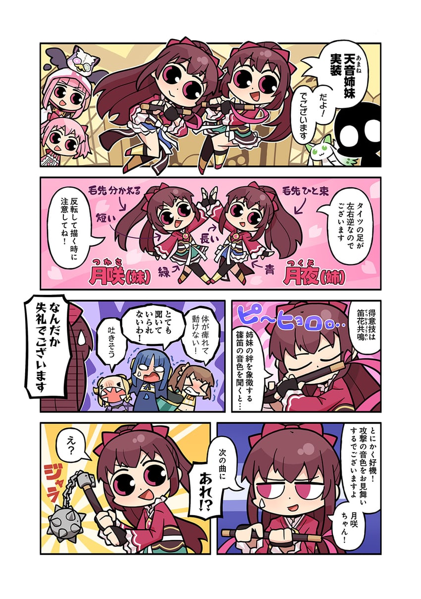 kaname madoka, tamaki iroha, nanami yachiyo, yui tsuruno, mitsuki felicia, and 5 more (mahou shoujo madoka magica and 2 more) drawn by papa_(shimeguru)
