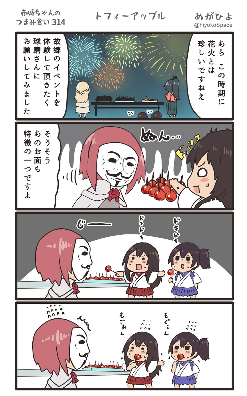 kaga, akagi, houshou, warspite, and ark royal (kantai collection) drawn by megahiyo