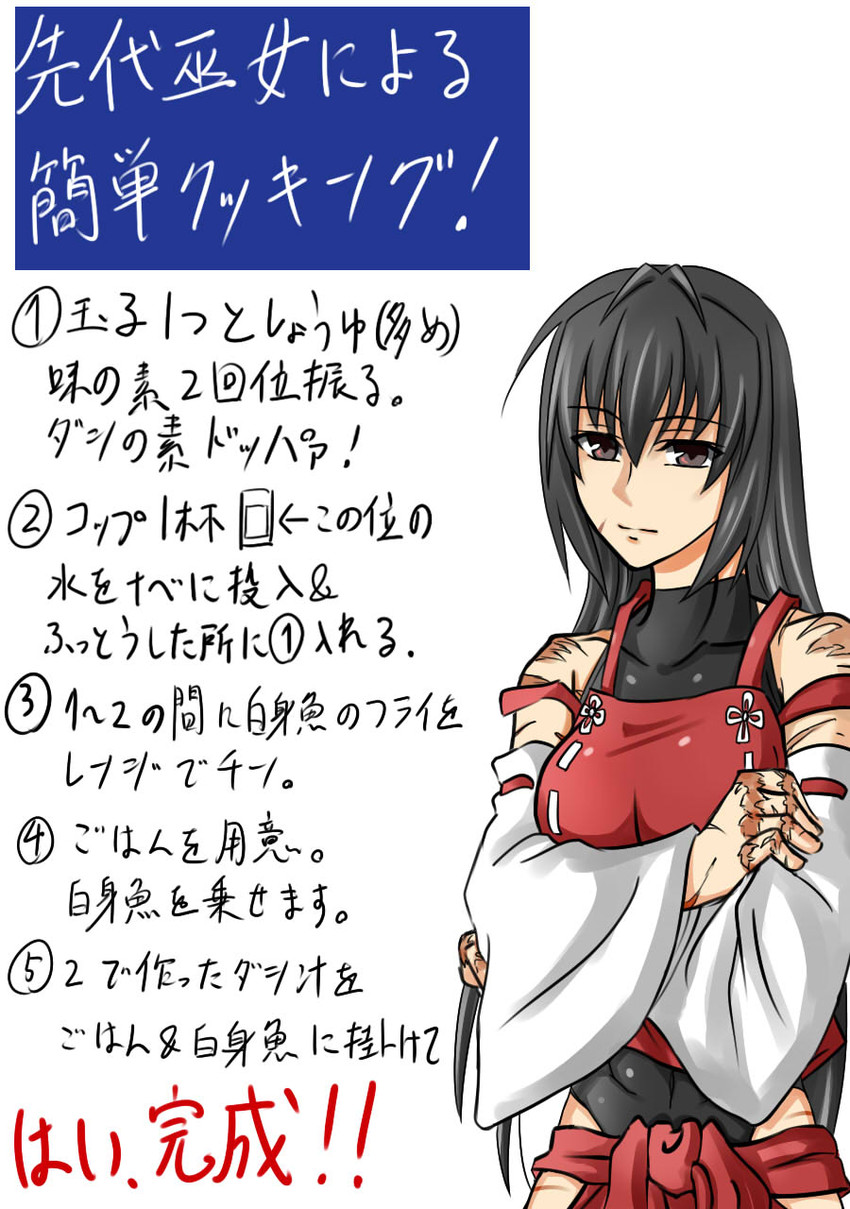 sendai hakurei no miko (original and 2 more) drawn by samuimu