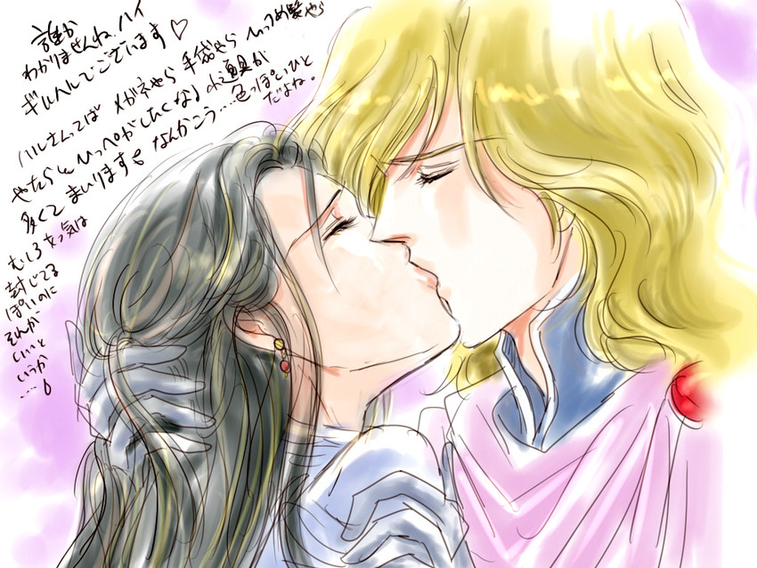 edward chris von muir and harley (final fantasy and 2 more) drawn by yukki_(rffcq251)