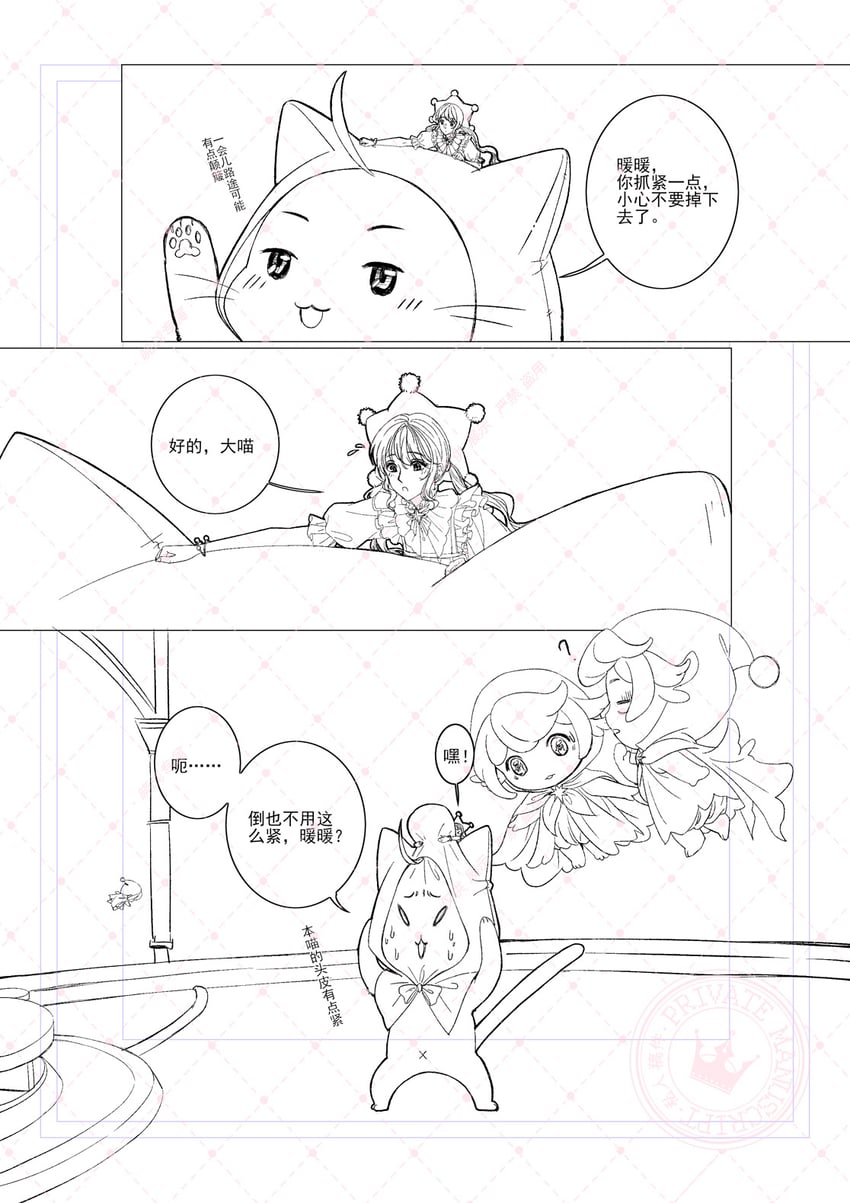 nikki, momo, and starlet burst (nikki and 1 more) drawn by xiaozhan