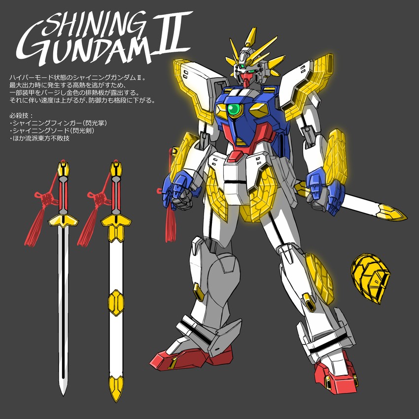 shining gundam (gundam and 1 more) drawn by kevinayama
