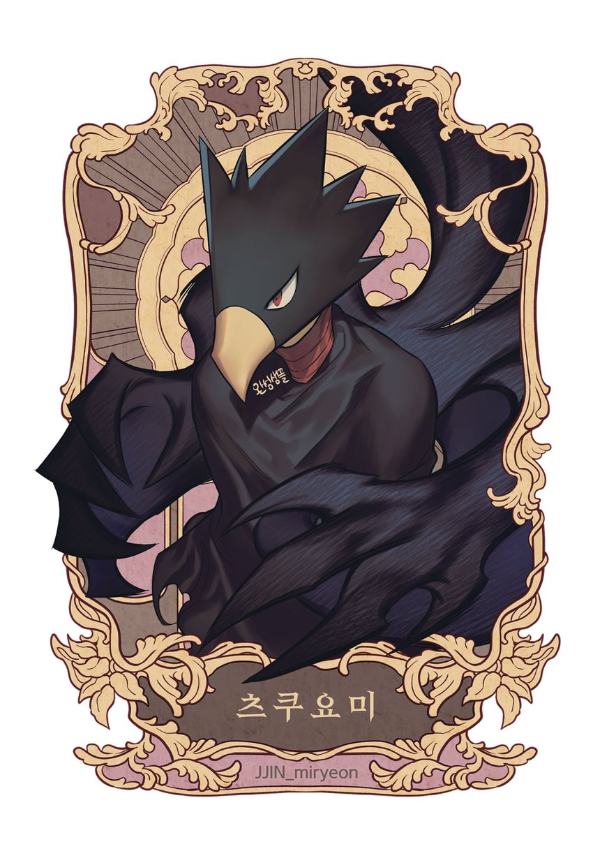 tokoyami fumikage and dark shadow (boku no hero academia) drawn by misa_(jjin_miryeon)