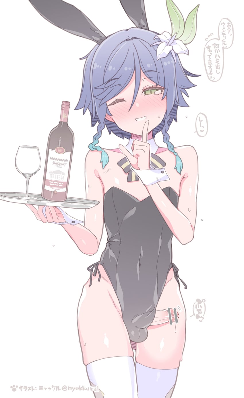 venti (genshin impact) drawn by nyakkuru