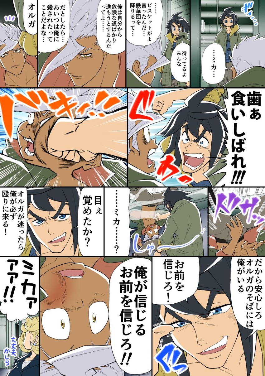 simon, kamina, mikazuki augus, orga itsuka, and merribit stapleton (gundam and 2 more) drawn by nenbuta