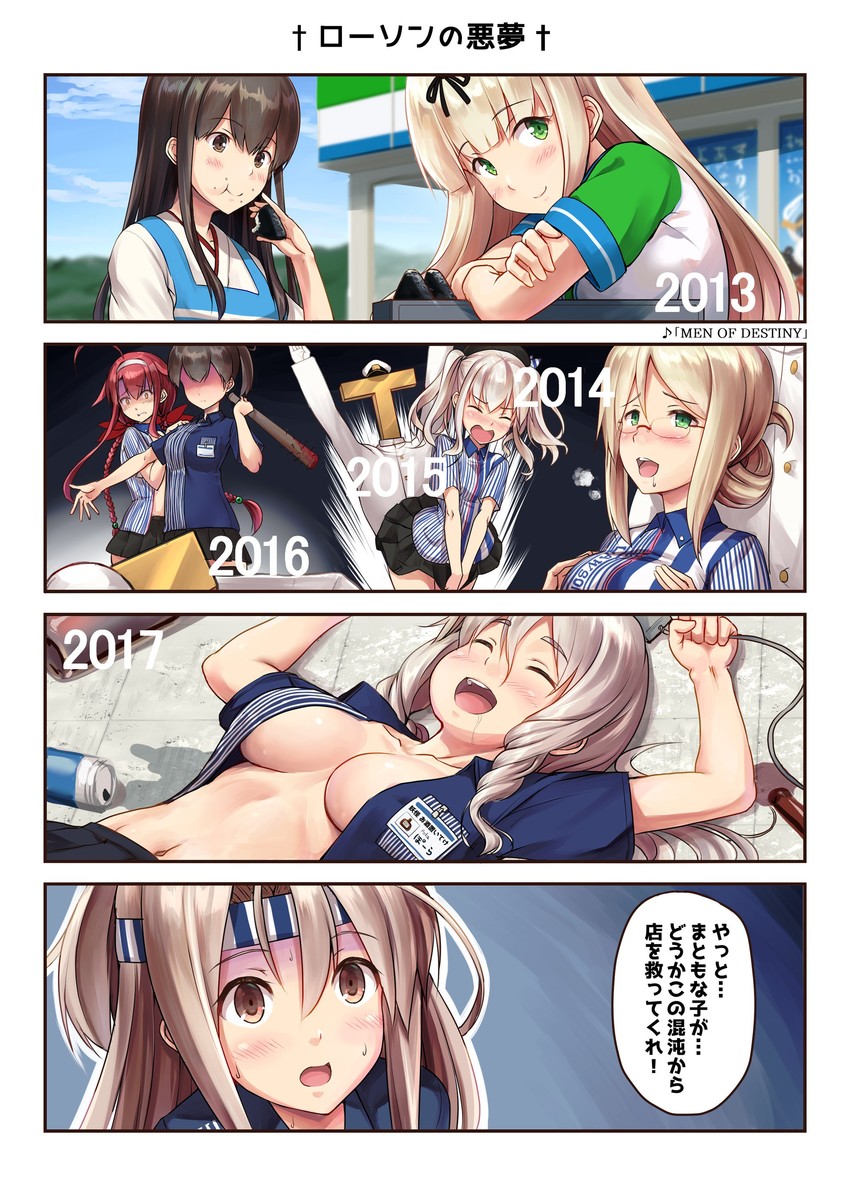 admiral, kaga, akagi, kashima, zuihou, and 5 more (kantai collection and 3 more) drawn by ichikawa_feesu