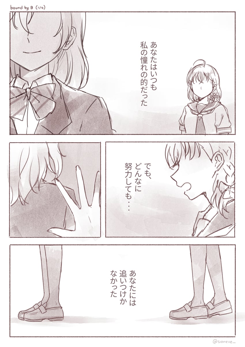 kosaka honoka and takami chika (love live! and 2 more) drawn by sioneve
