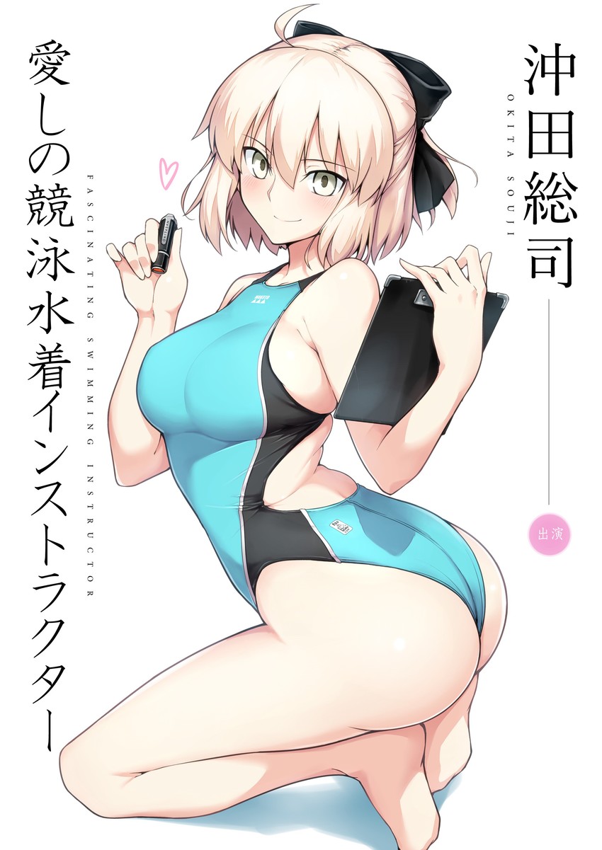 okita souji (fate and 1 more) drawn by halcon
