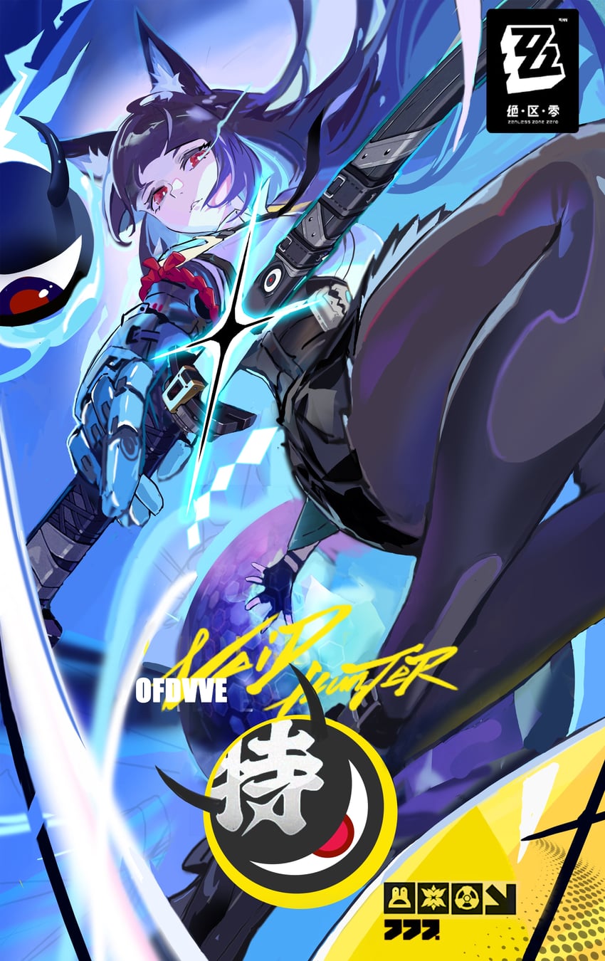 hoshimi miyabi and tailless (zenless zone zero) drawn by afangda544