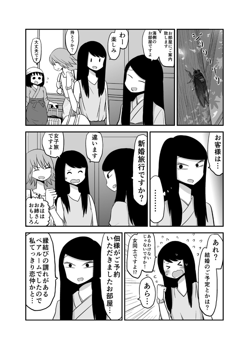 kagaya you, kagaya hana, tsukuda akemi, and mikami rika (original) drawn by mochi_au_lait