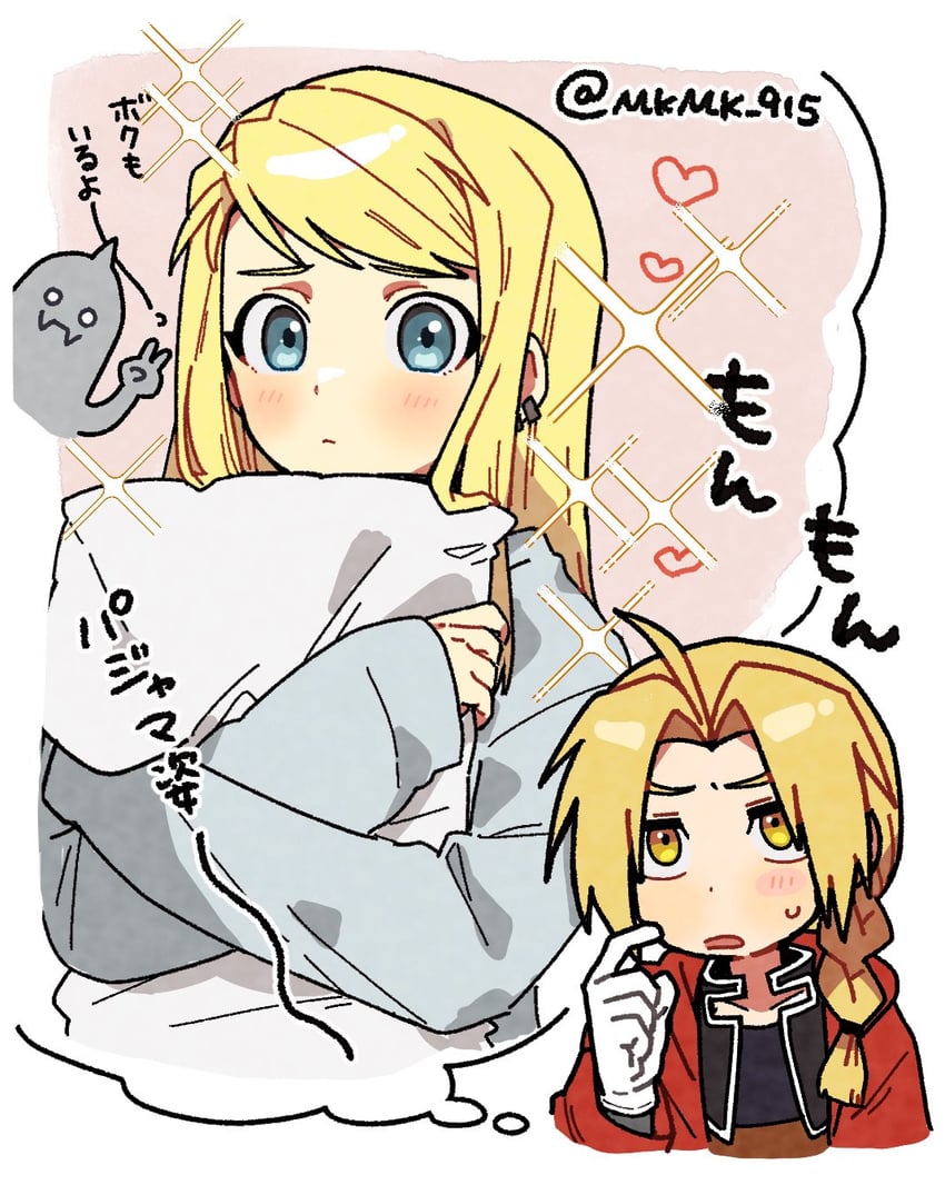 edward elric, alphonse elric, and winry rockbell (fullmetal alchemist) drawn by nanaki_(mkmk_915)