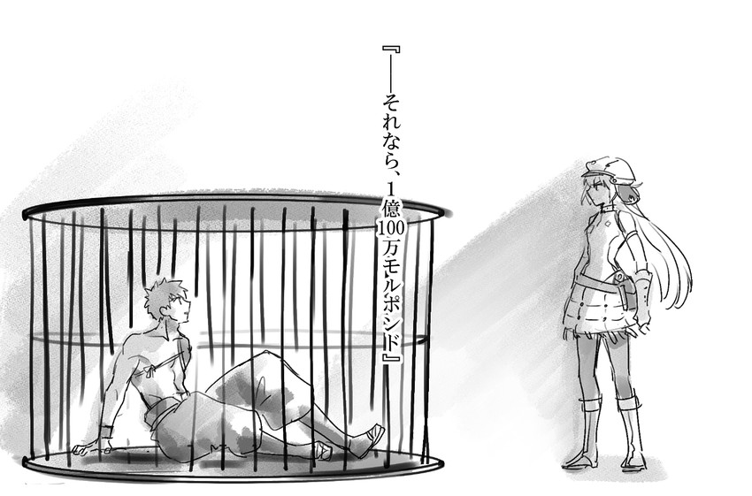 artoria pendragon, emiya shirou, artoria caster, and senji muramasa (fate and 2 more) drawn by uni_(nico02)