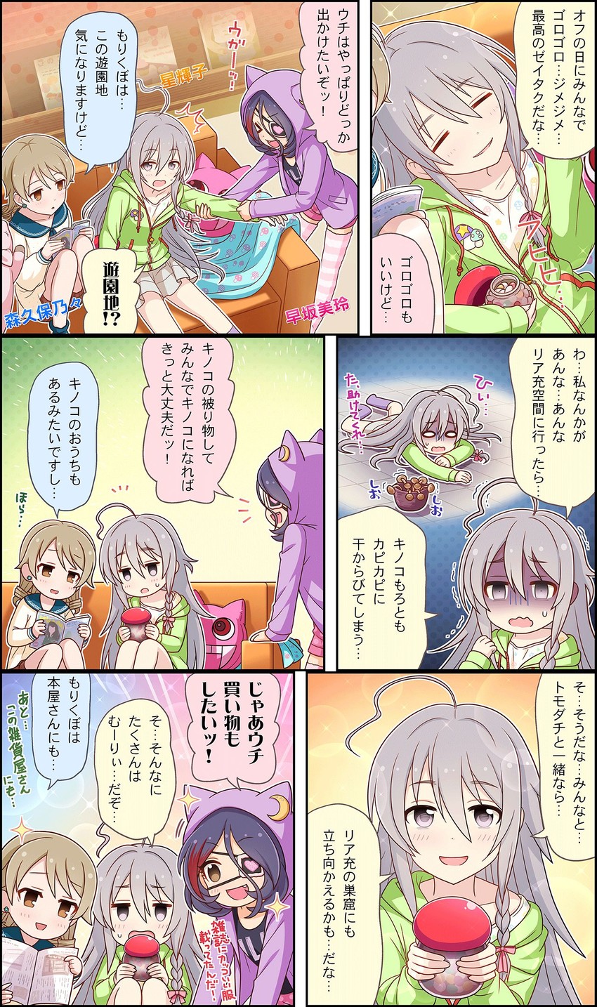 morikubo nono, hoshi syoko, and hayasaka mirei (idolmaster and 3 more)