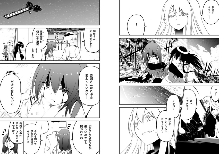 admiral, kaga, akagi, t-head admiral, and aircraft carrier princess (kantai collection) drawn by masukuza_j