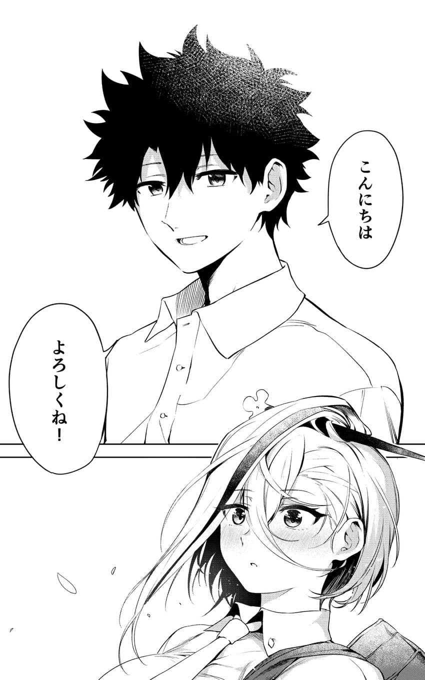 fujimaru ritsuka and huyan zhuo (fate and 1 more) drawn by hirunagi