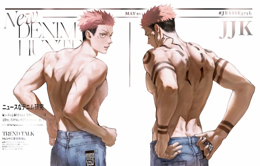 itadori yuuji and ryoumen sukuna (jujutsu kaisen) drawn by eulbhitomi