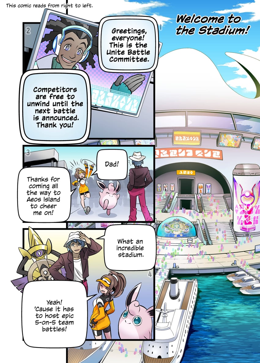 pikachu, aegislash, wigglytuff, and erbie (pokemon and 1 more) drawn by ariga_hitoshi