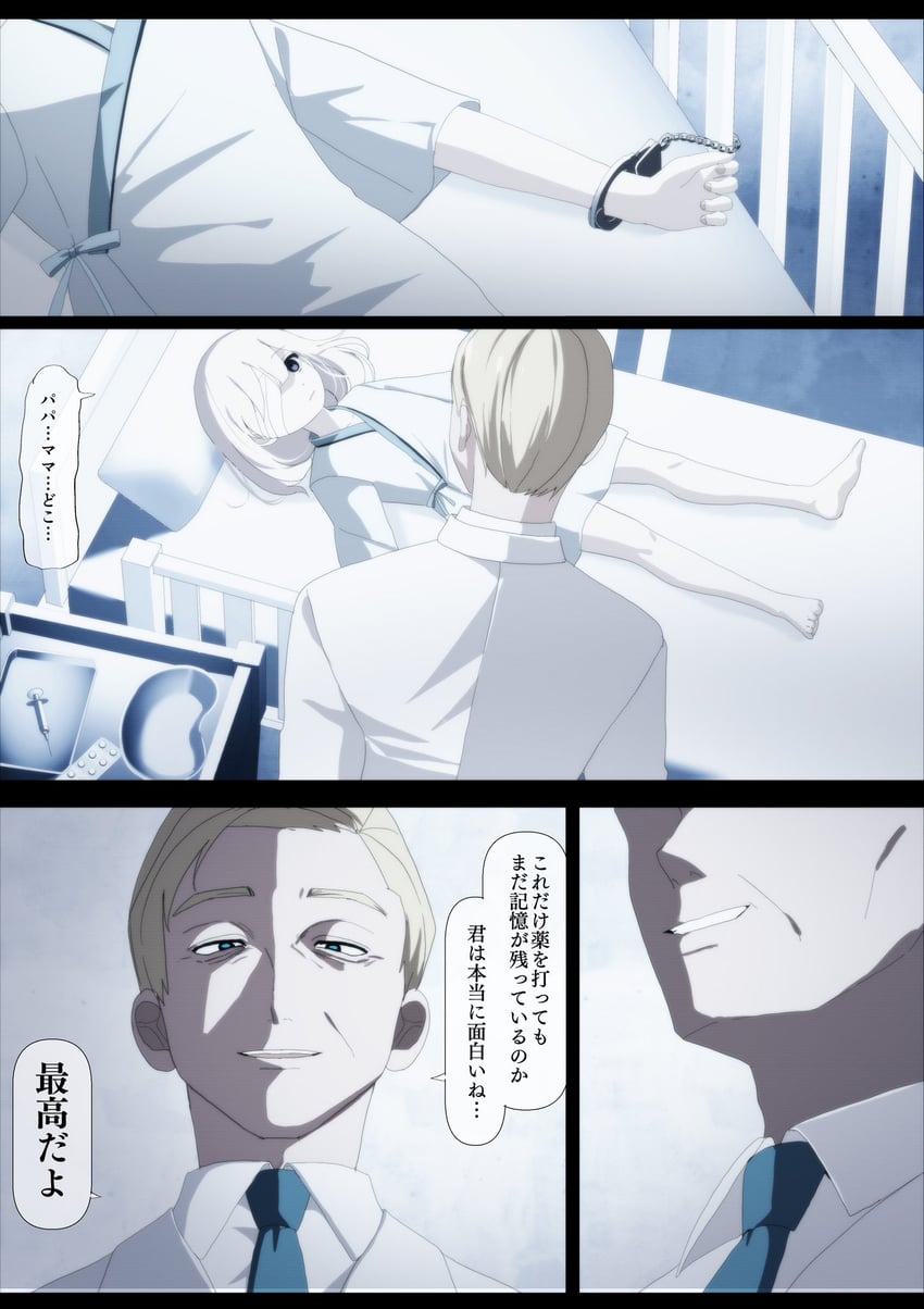 utsumi sakura and kushiro (sakura no sekai) drawn by tsuruse