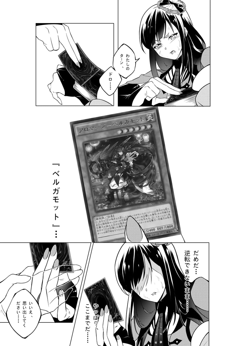 aromage bergamot (original and 1 more) drawn by touko_(huoji)