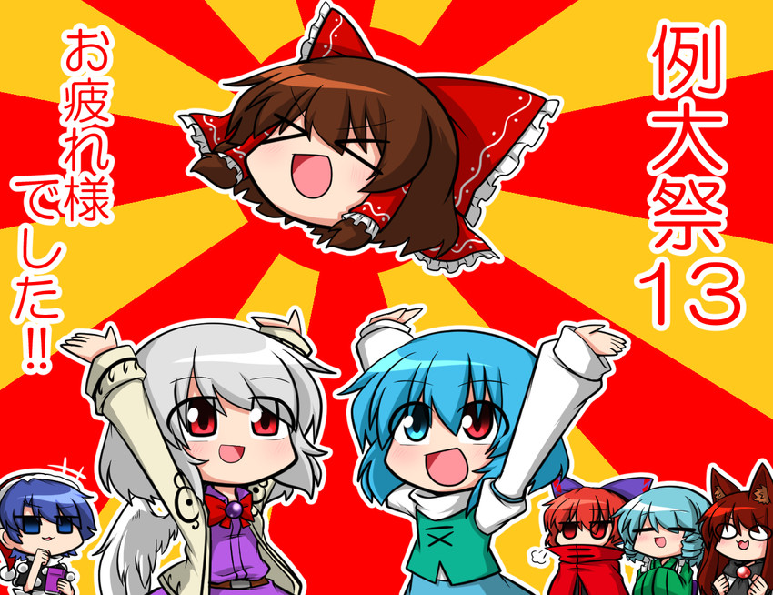 hakurei reimu, tatara kogasa, imaizumi kagerou, sekibanki, wakasagihime, and 2 more (touhou) drawn by sumiya_nadateru