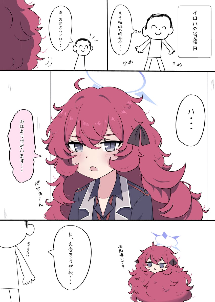 sensei, doodle sensei, and iroha (blue archive) drawn by koucha_(sr4ez)