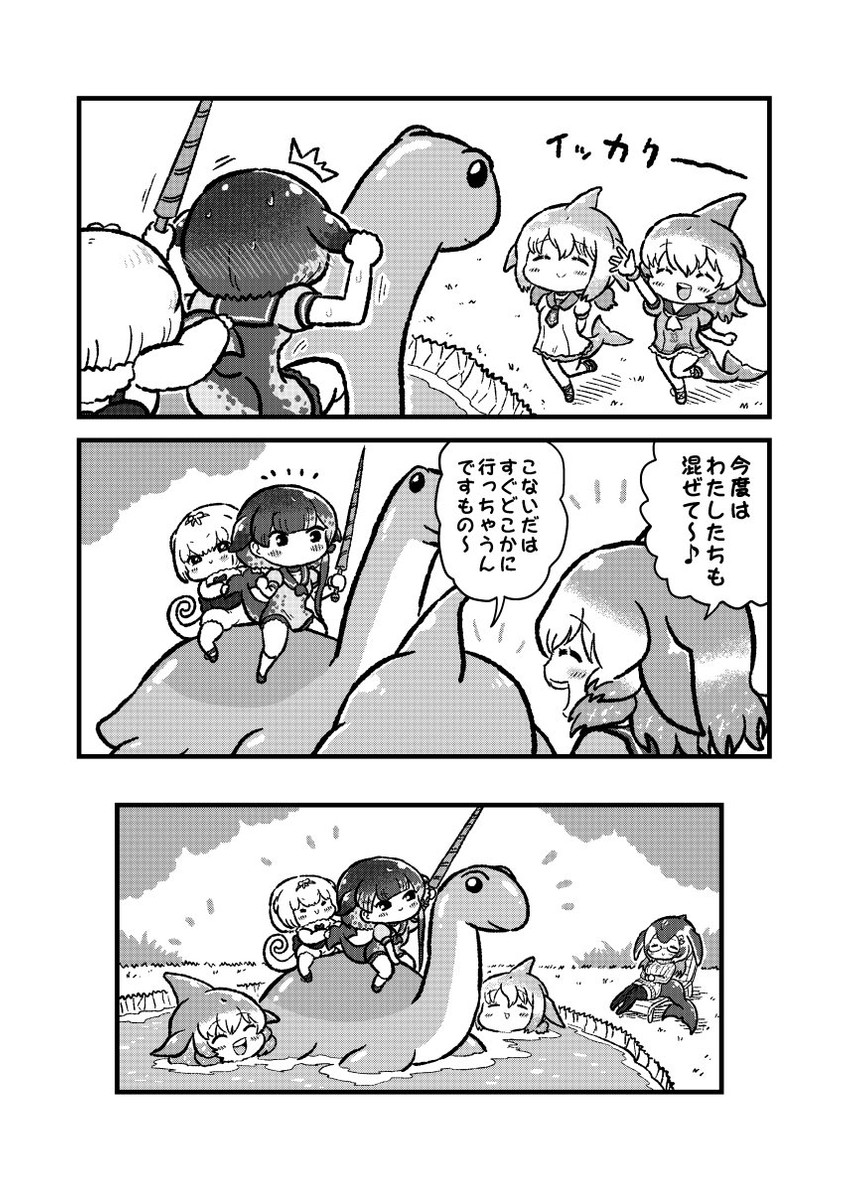 common bottlenose dolphin, narwhal, silky anteater, blue whale, and chinese white dolphin (kemono friends and 1 more) drawn by kotobuki_(tiny_life)