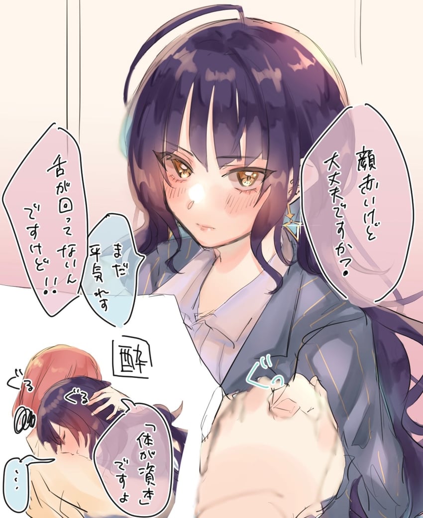 trainer, female trainer, and kashimoto riko (umamusume) drawn by kiko3