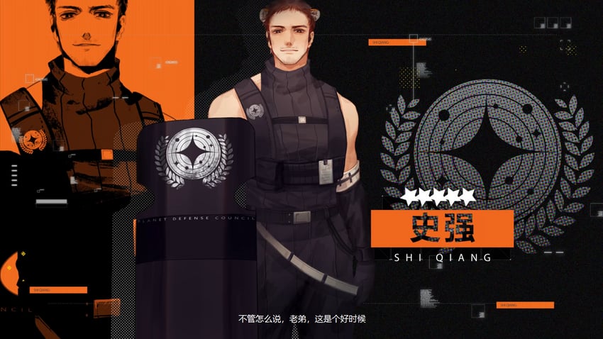 shi qiang (remembrance of earth's past) drawn by ginias