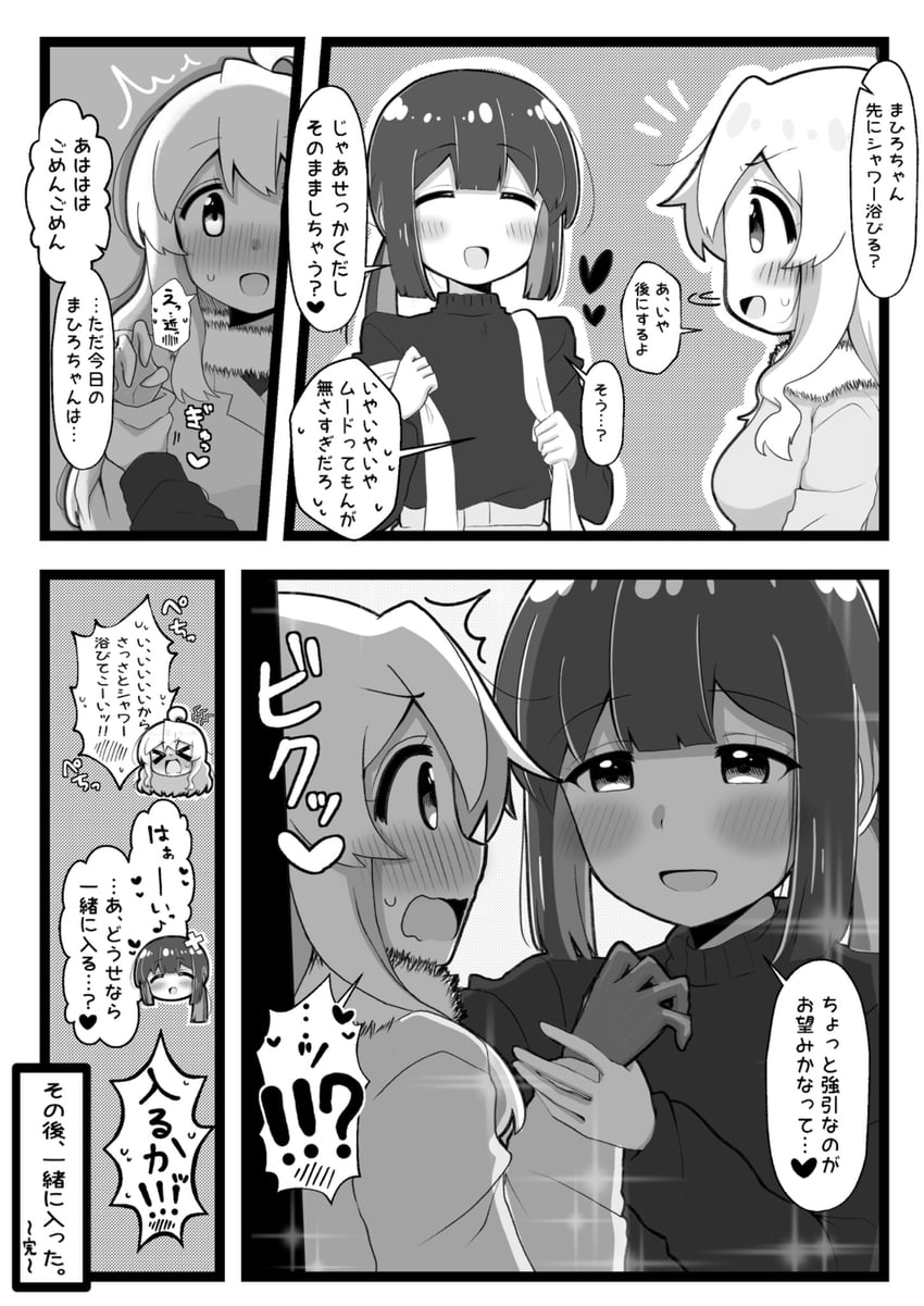 oyama mahiro and hozuki momiji (onii-chan wa oshimai!) drawn by hiro_(05112423)