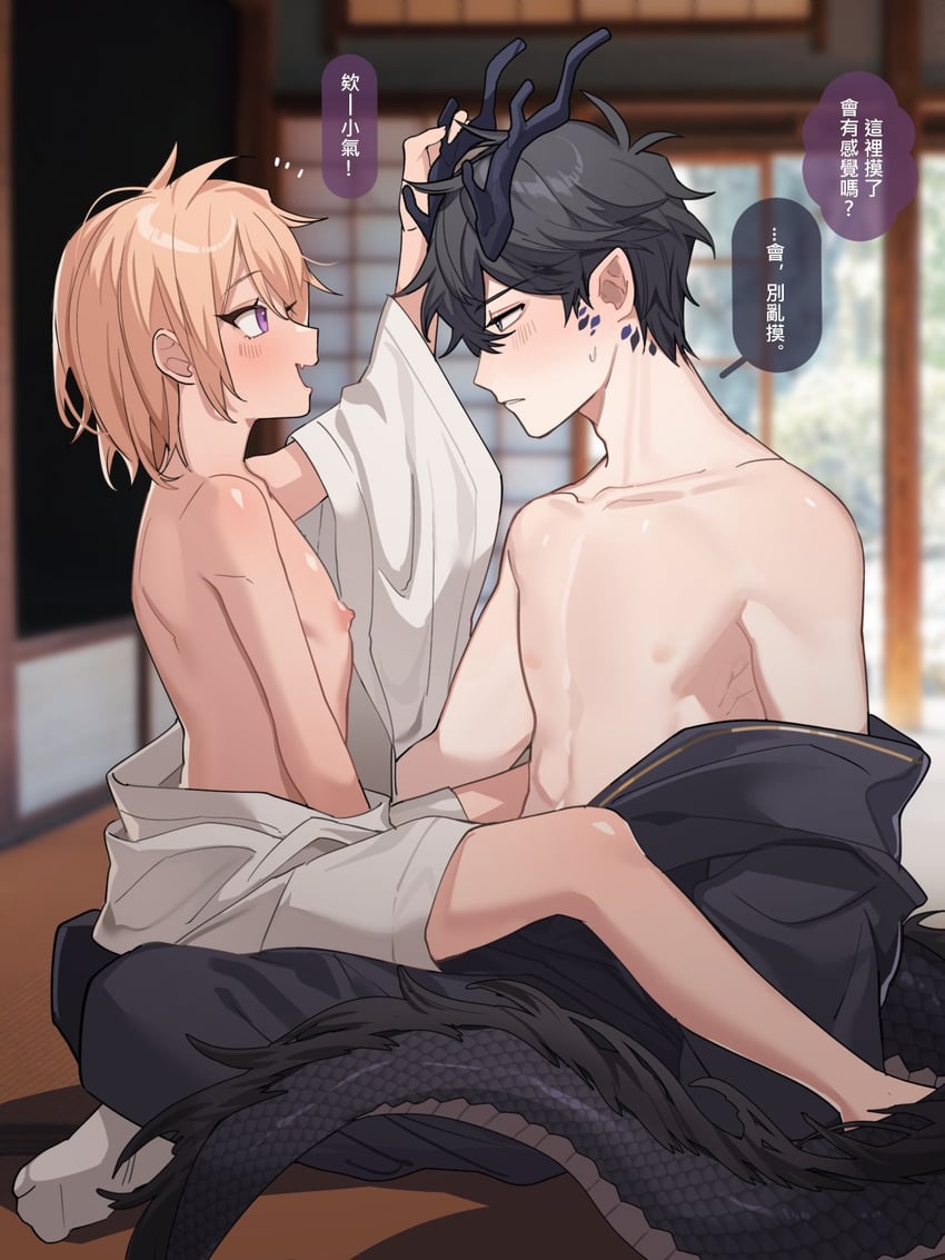 momo and inbe naoyuki (original) drawn by ming_(5unri5e666)