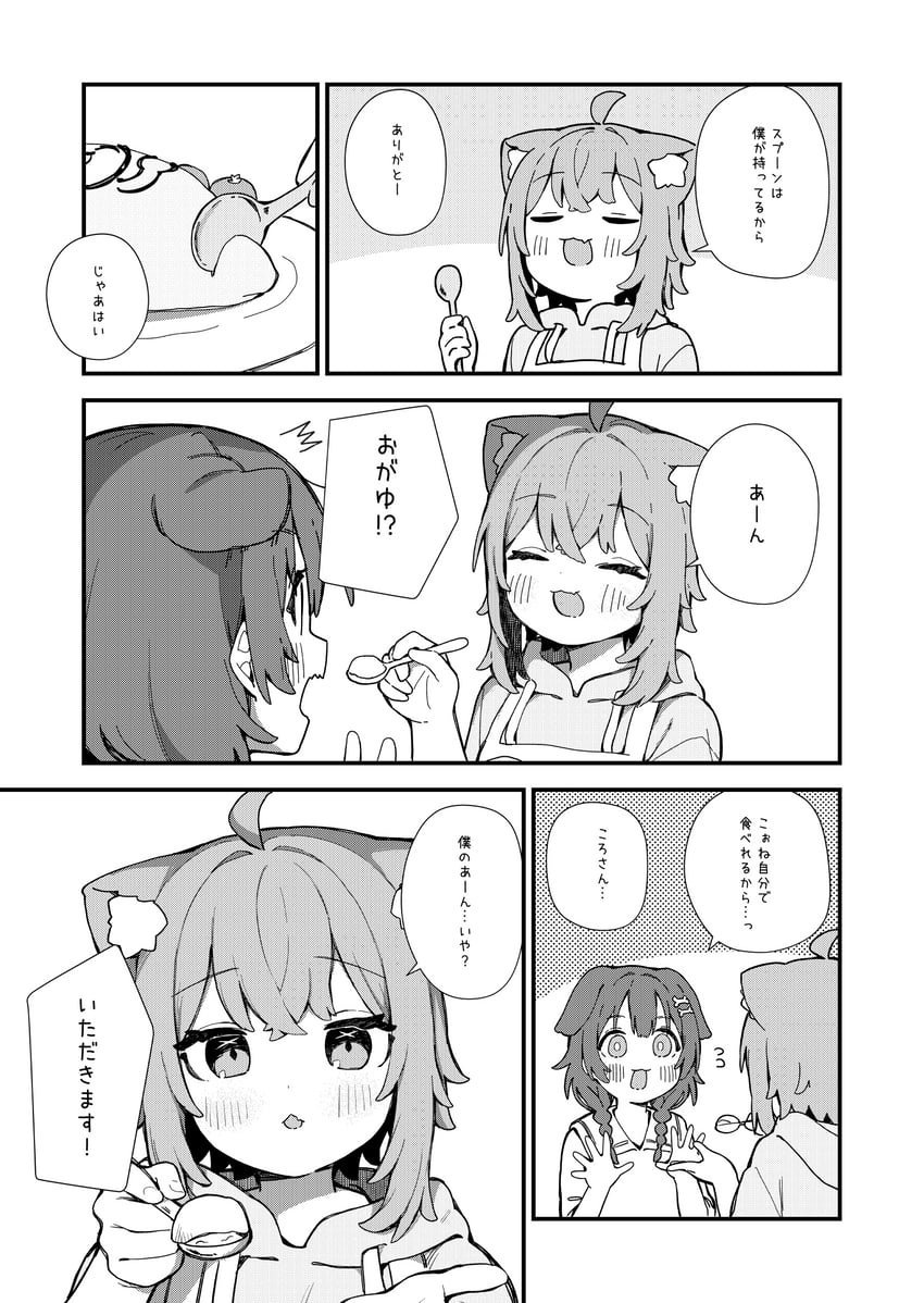 nekomata okayu and inugami korone (hololive) drawn by seramikku
