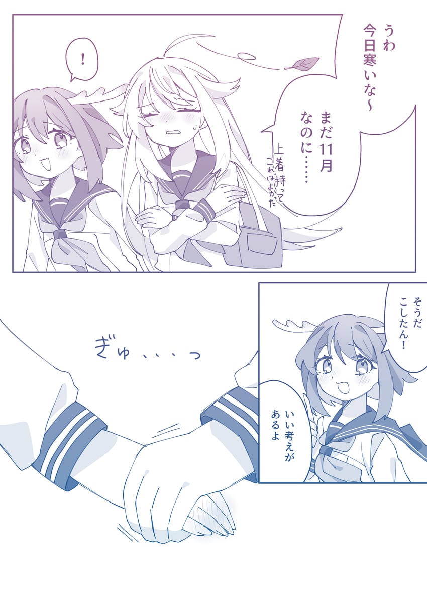 shikanoko noko and koshi torako (shikanoko nokonoko koshitantan) drawn by aimiya_mizore