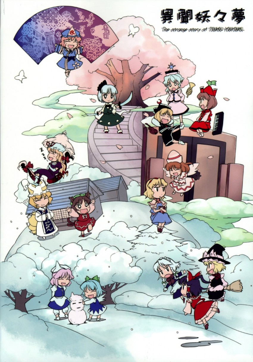 hakurei reimu, kirisame marisa, izayoi sakuya, konpaku youmu, alice margatroid, and 11 more (touhou and 1 more) drawn by takahata_yuki