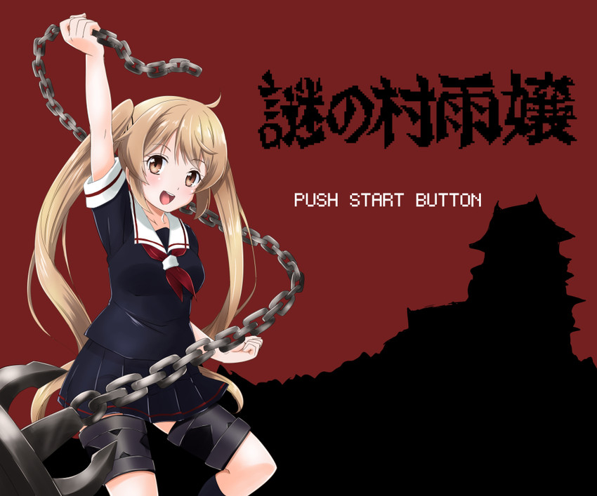 murasame (kantai collection and 1 more) drawn by mukaibi_aoi