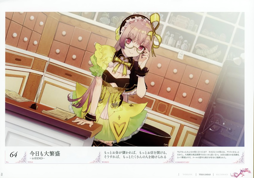suelle malen (atelier and 1 more) drawn by noco_(adamas)