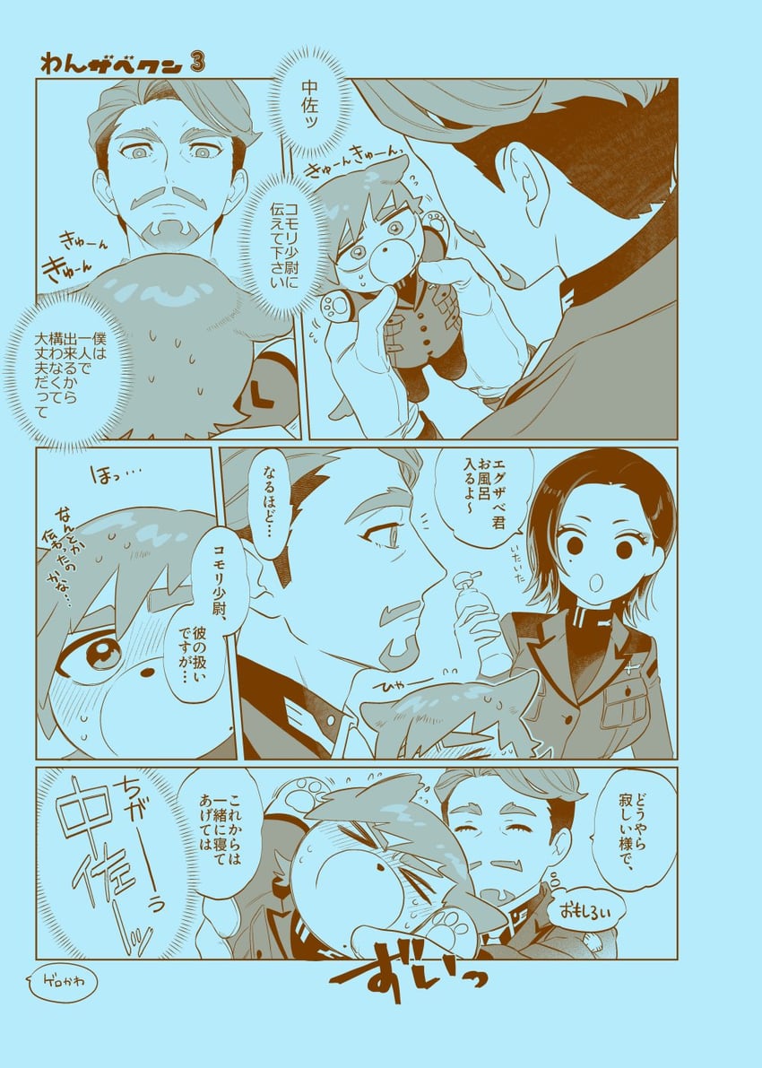 challia bull, comoli harcourt, and xavier olivette (gundam and 1 more) drawn by mizu_mo_gura
