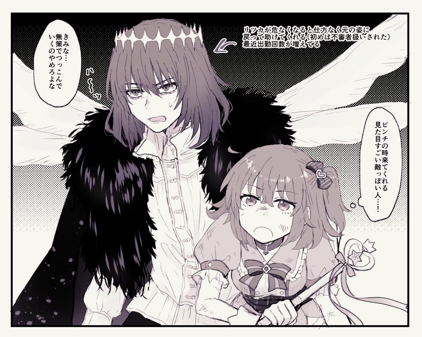 fujimaru ritsuka and oberon (fate and 1 more) drawn by amwh0118