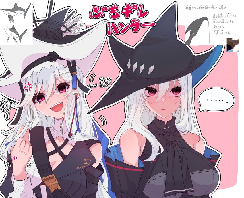 skadi, specter, and specter the unchained (arknights) drawn by tsume3mai