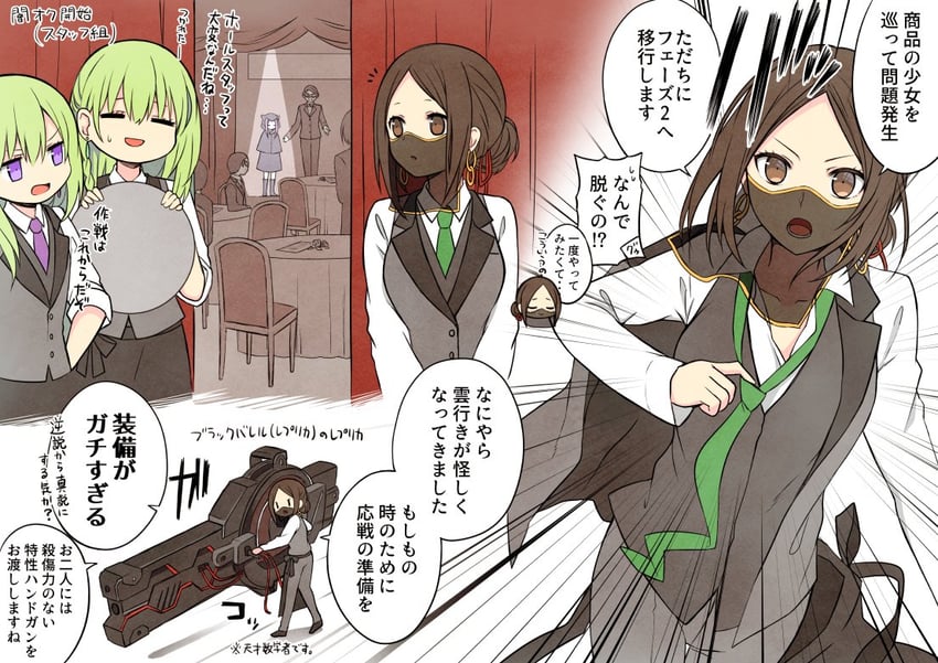 medusa, enkidu, kingu, and siduri (fate and 1 more) drawn by yoyo_9ea