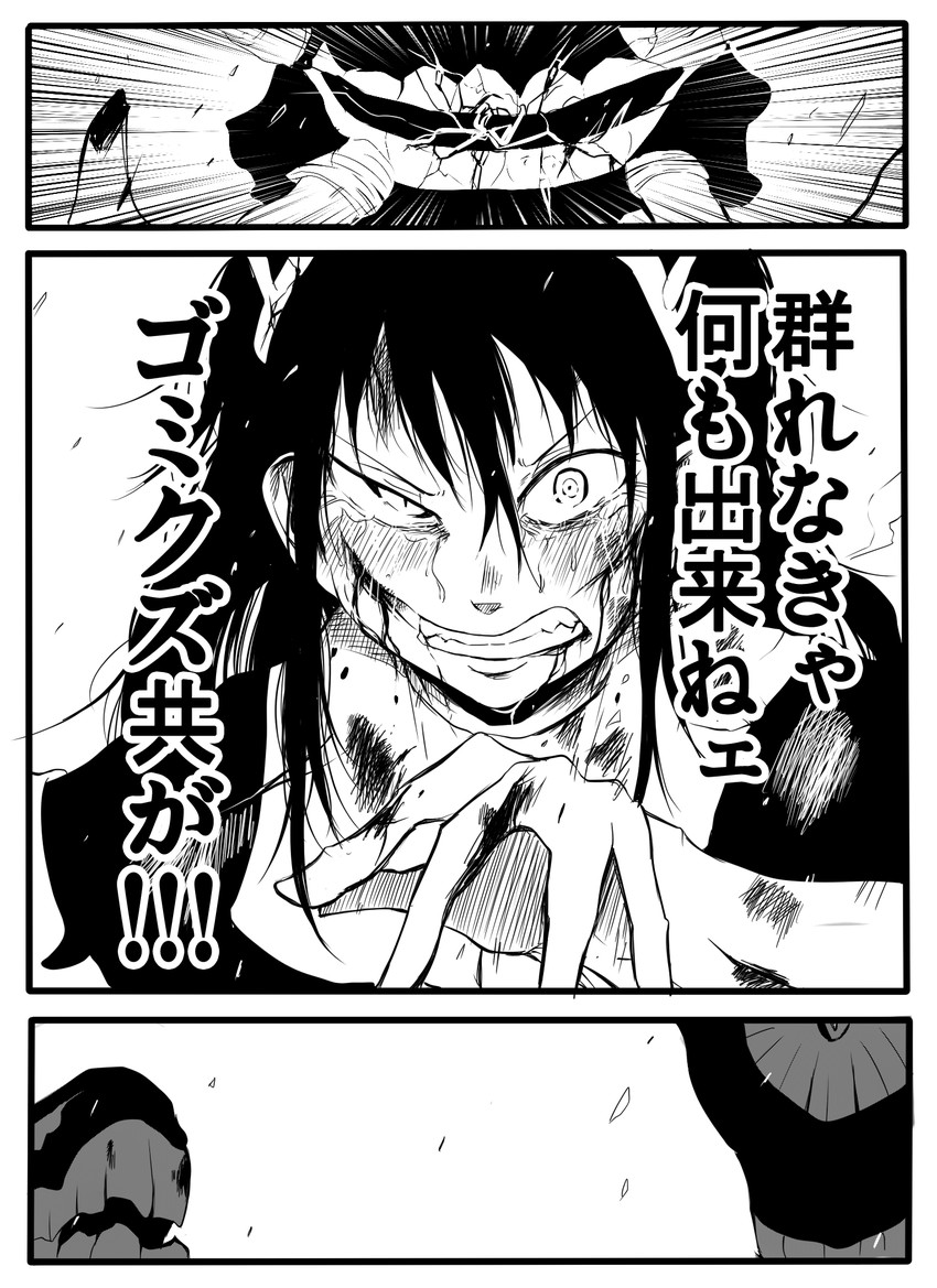 wo-class aircraft carrier, ashigara, i-class destroyer, and ro-class destroyer (kantai collection) drawn by jiroo
