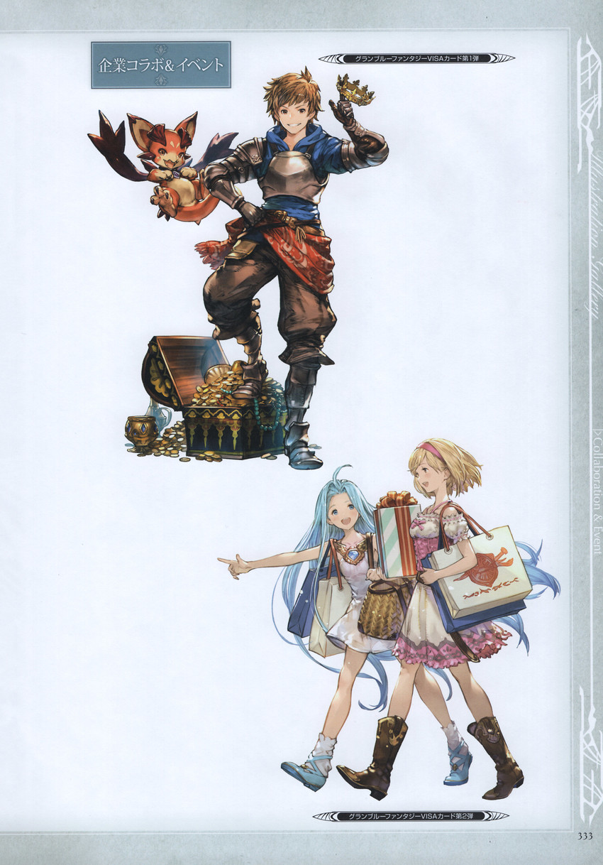 djeeta, gran, lyria, and vyrn (granblue fantasy) drawn by minaba_hideo