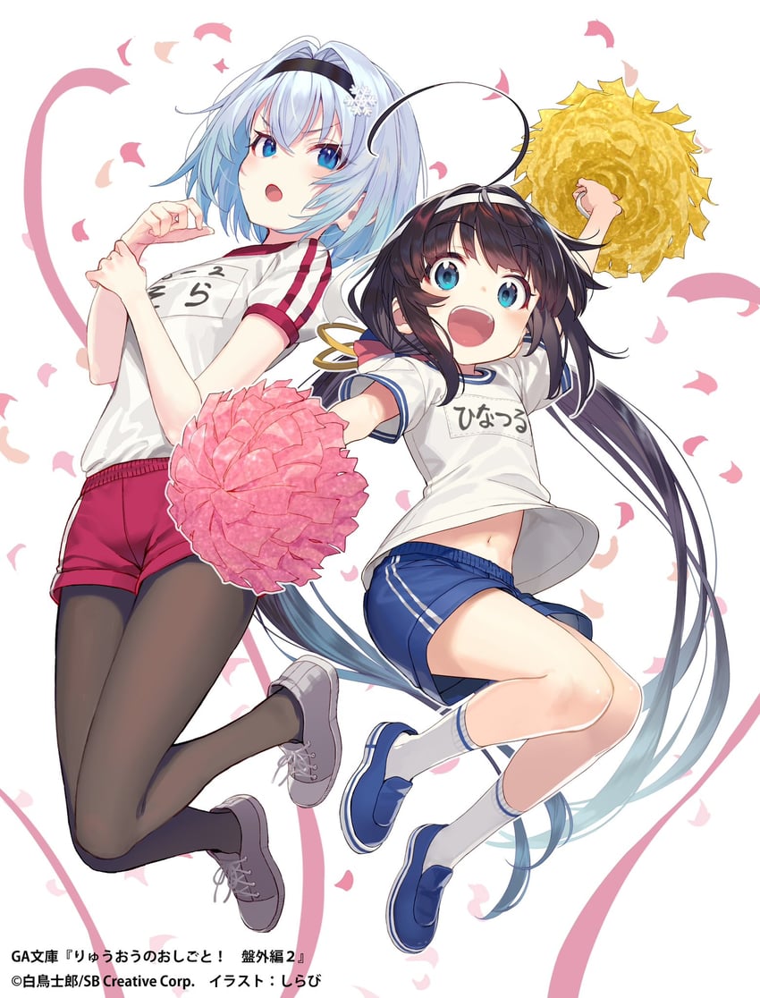 hinatsuru ai and sora ginko (ryuuou no oshigoto!) drawn by shirabi