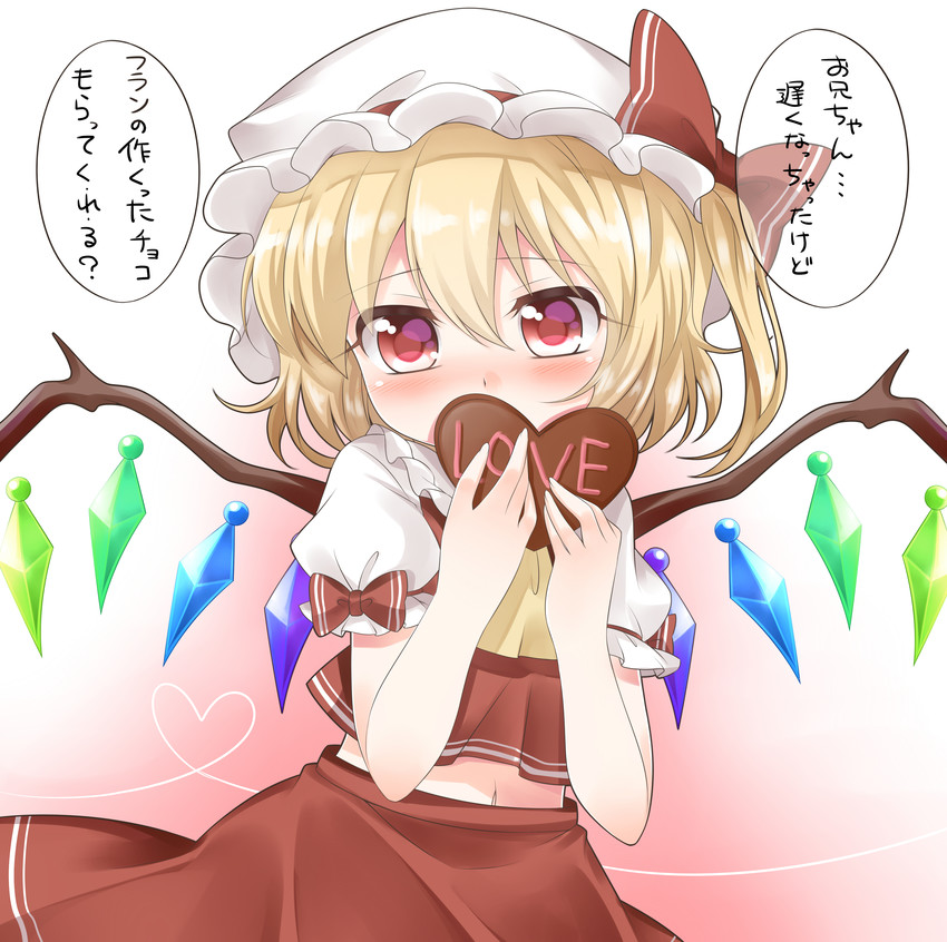 flandre scarlet (touhou) drawn by haruki_(colorful_macaron)
