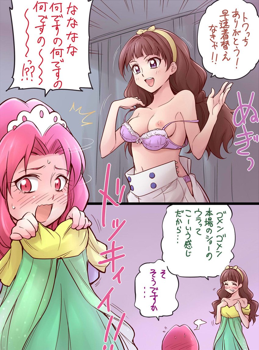 amanogawa kirara and akagi towa (precure and 1 more) drawn by ogry_ching