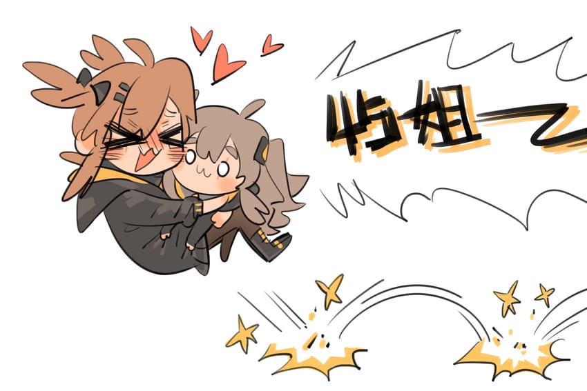 ump45 and ump9 (girls' frontline) drawn by su_xiao_jei