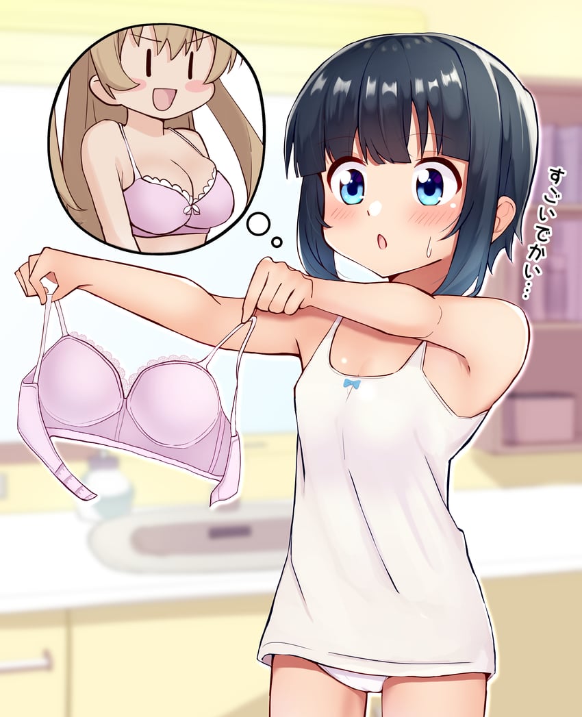 minagi koharu and minagi hiyori (slow loop) drawn by ao_(flowerclasse)