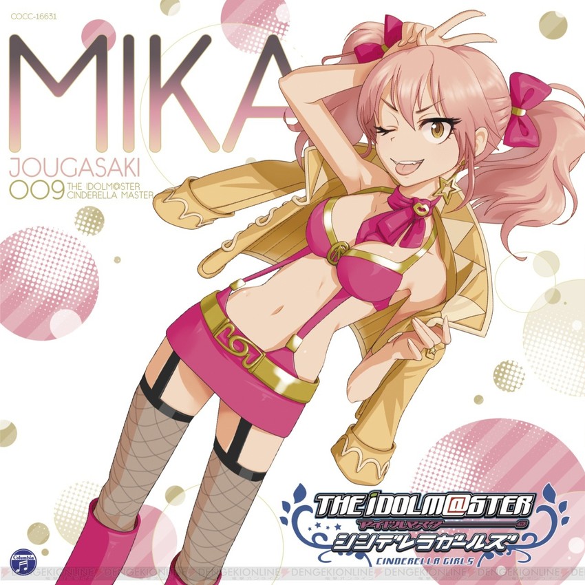 jougasaki mika (idolmaster and 1 more) drawn by kurogoma